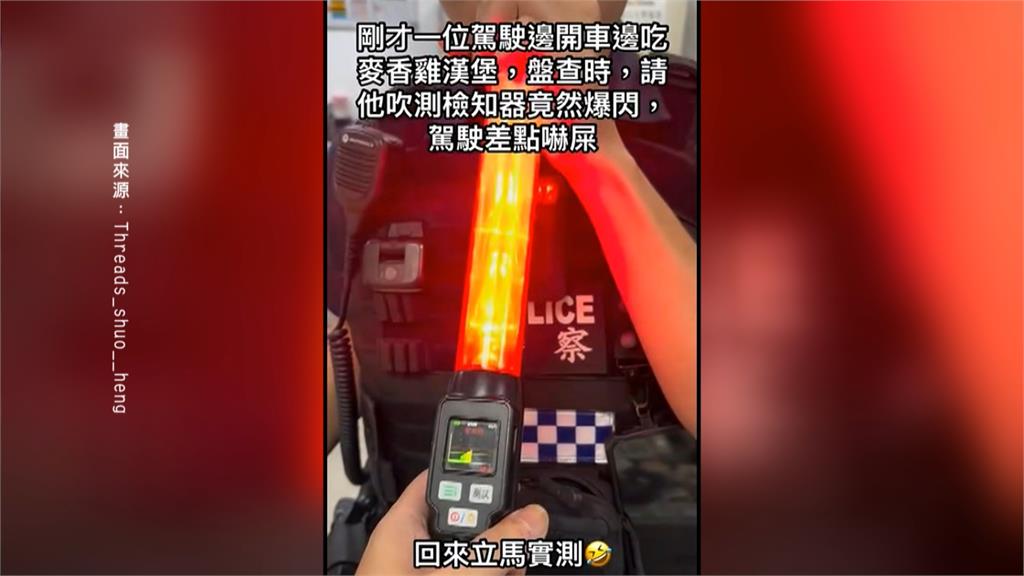 滿頭問號！吃「麥香雞」酒測有反應？　專家曝原因出在漢堡「這食材」