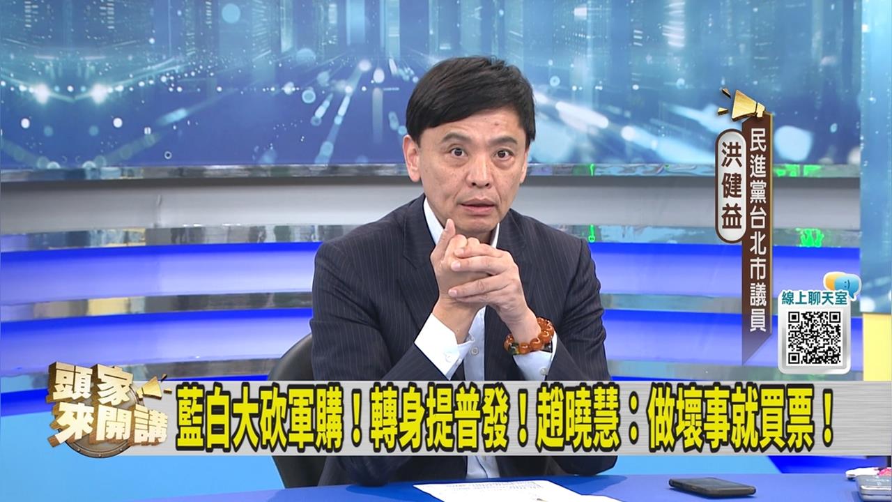 國民黨砍軍購有後座力！綠議員曝退休軍人「這樣說」