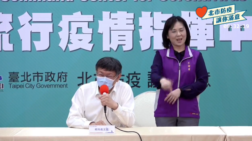 快新聞／「磐石艦現在不是燒女巫的時候！」 柯文哲：就我的醫學專業看是危機
