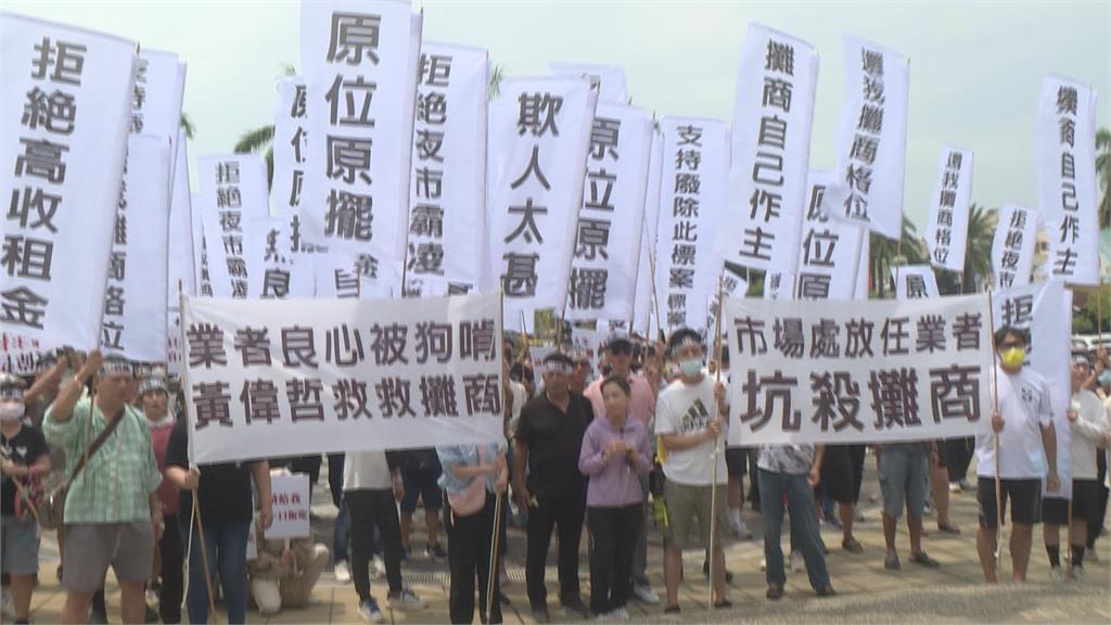 議會前高喊「原位原擺」　大東夜市200名攤商抗議