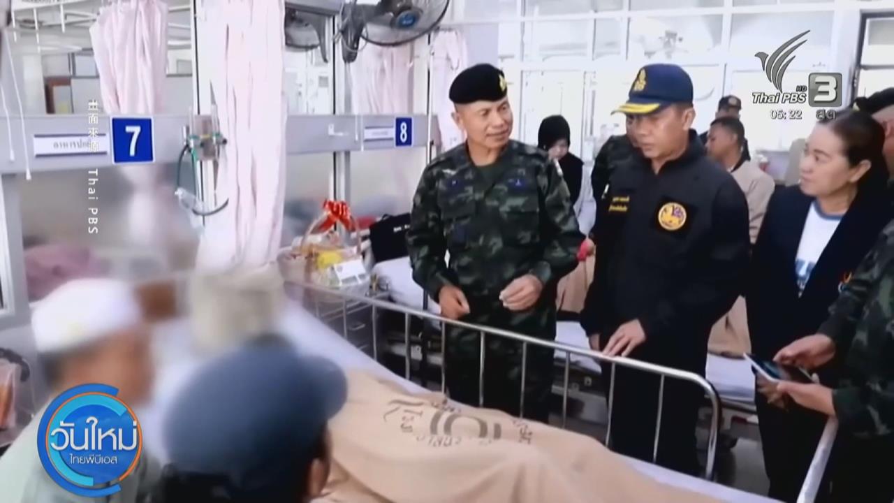 泰國南部週末爆70多起攻擊案！　商店、政府機構遭縱火破壞