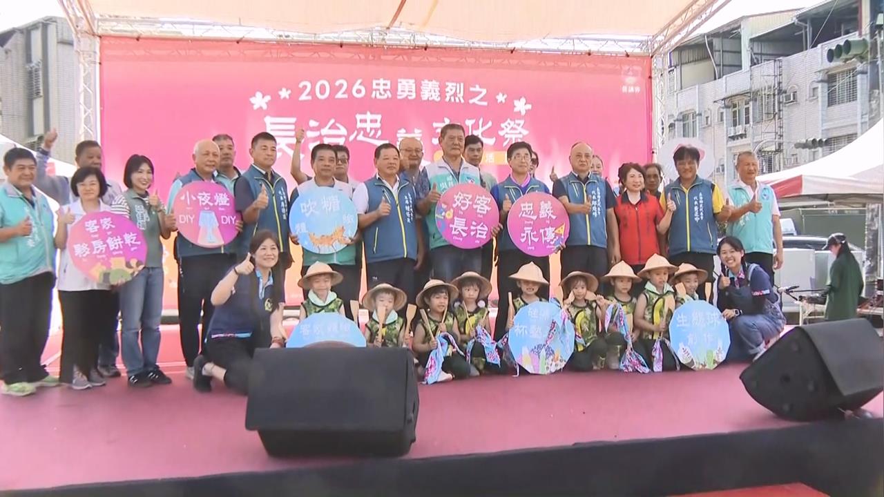 紀念義勇公保衛鄉里精神　長治忠義文化祭盛大登場