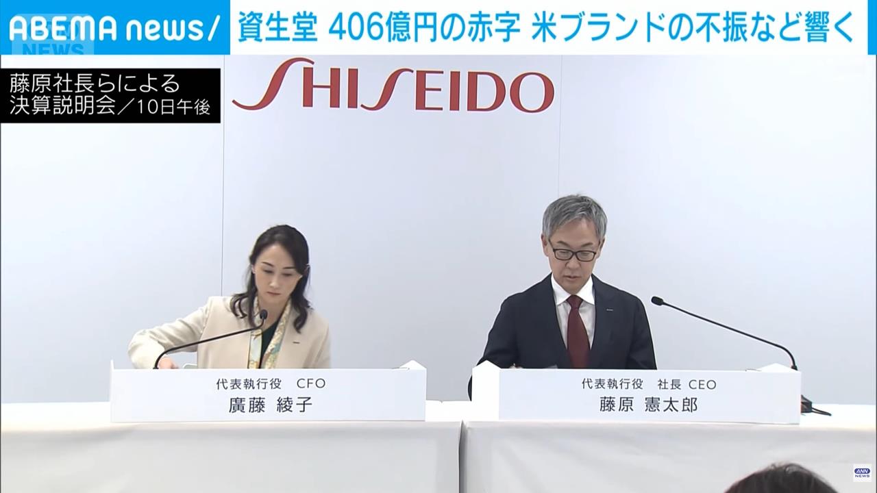 資生堂新竹廠驚傳明年關閉！　台灣170名員工恐失業