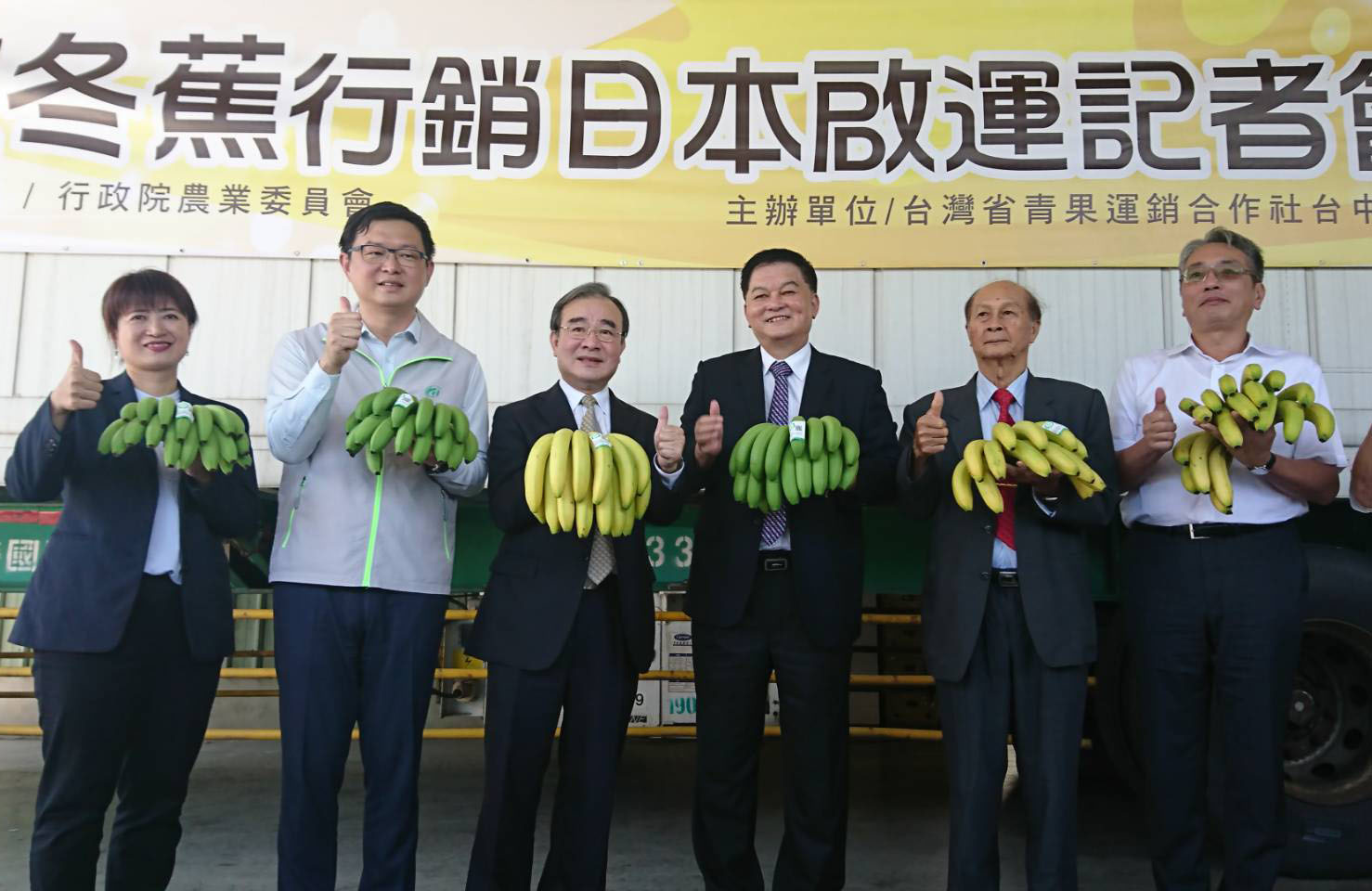 輸日通路萌新芽 學童午餐享用高品質香Q甜臺蕉