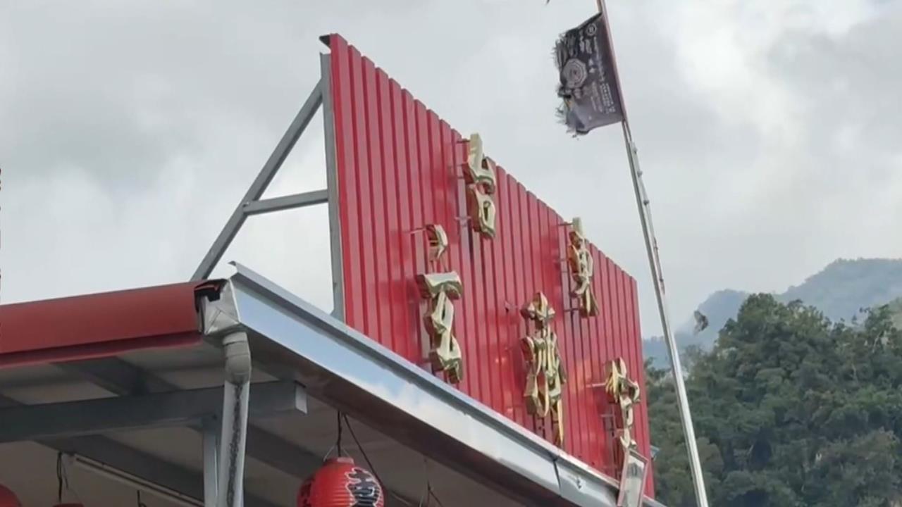 「尬電師父」坐鎮無用？　玄濟宮違建今最後補件日