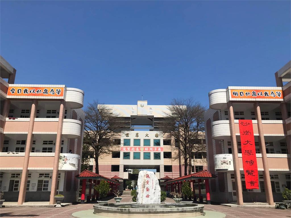 快新聞／同住家人確診　北港高中「職員陰轉陽」部分班級停課