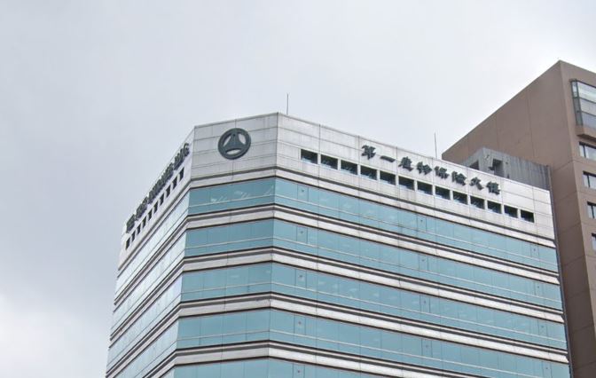 第一保前3季賺贏2023全年　對股利發放正向樂觀