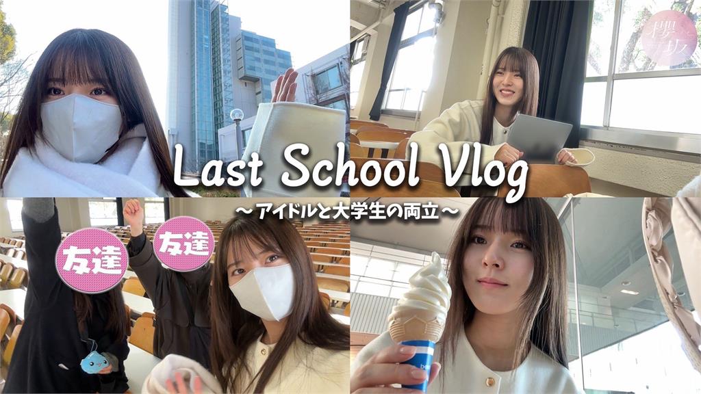 女偶像兼顧學業「搭飛機通勤來回4小時」苦熬四年!日網全跪 - 民視新聞網