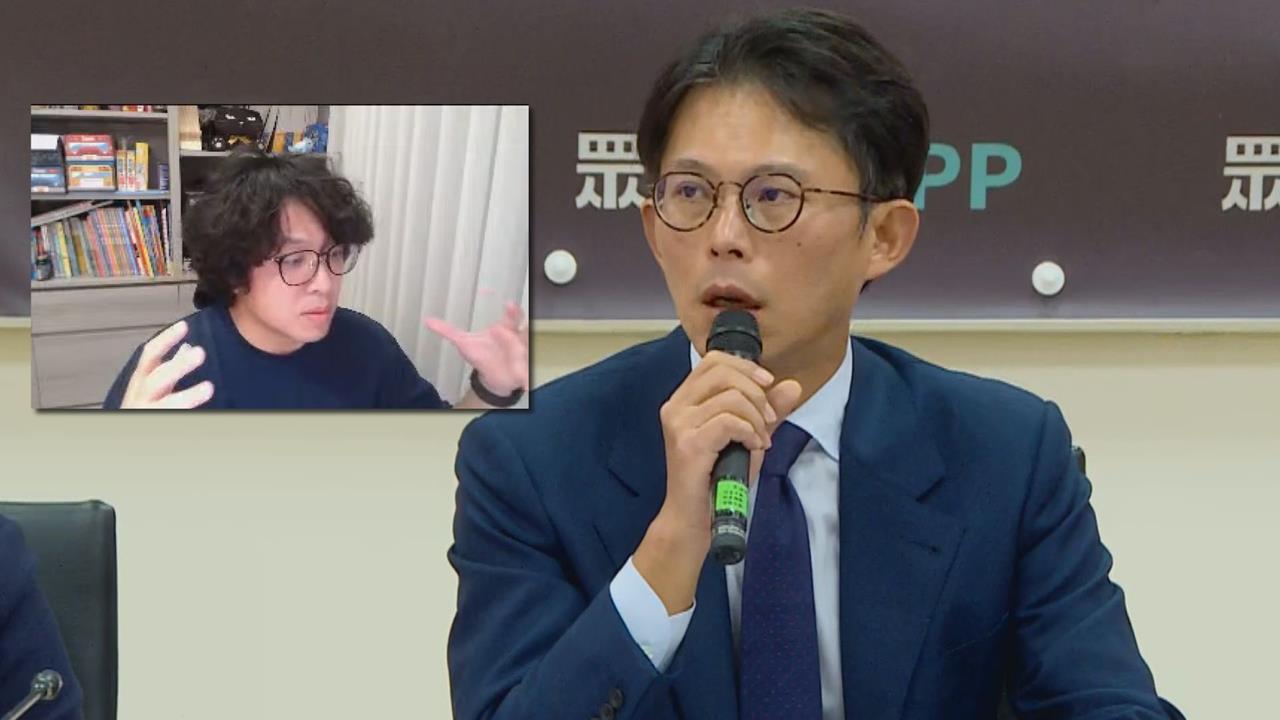 揭「民眾黨版軍購案」藏問題　沈伯洋轟黃國昌：違憲天王