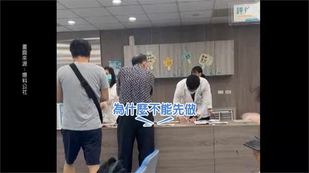 自稱院長堂弟! 男不配合先繳費 囂張嗆聲復健師