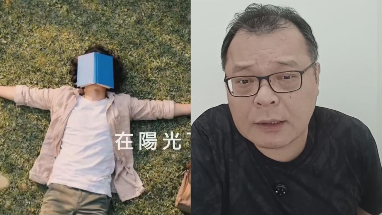 酸國民黨新宣傳片「蠻爛的」　陳揮文：躺平就是放棄、混日子