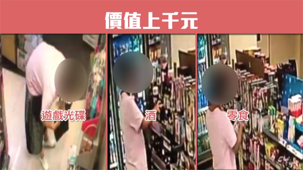 你家就是我家？婦超商順手牽羊裝沒事