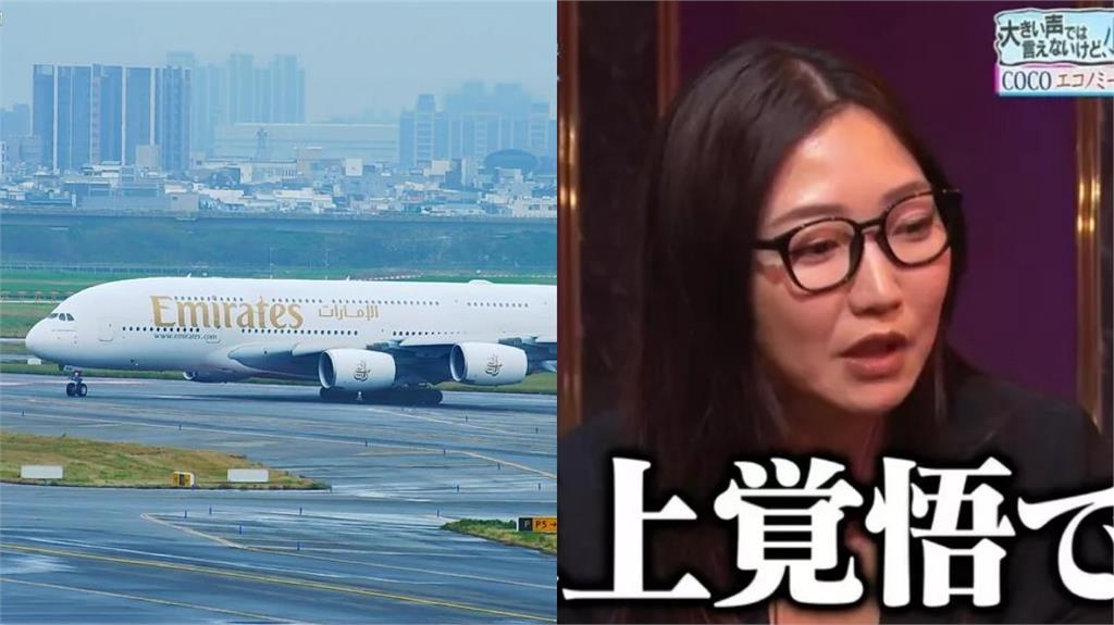 被乘客搭訕「經濟艙名片直接丟」前空姐嗆：年薪400萬↑再給！內幕曝光了
