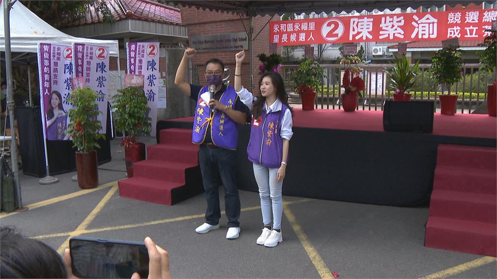 最美里長候選人競總茶會 萬人空巷!陳紫渝坦言意外