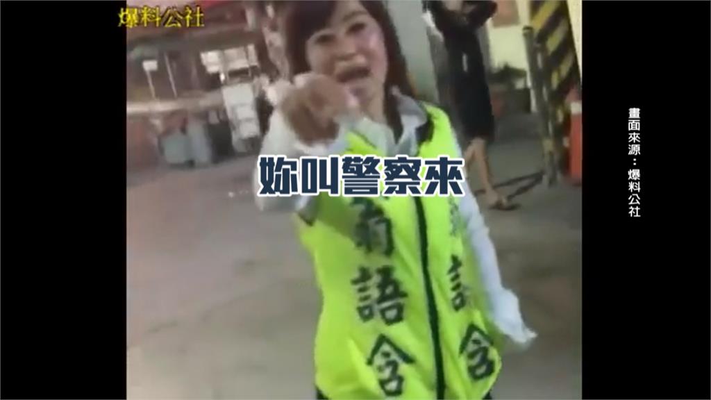 台南議員參選人翁語含  掛看板和女網友爭執