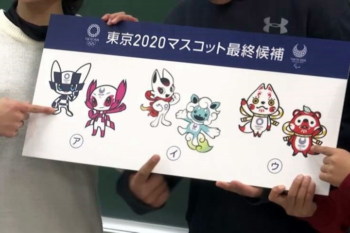 2020東京奧運吉祥物 全日本小學生投票選出
