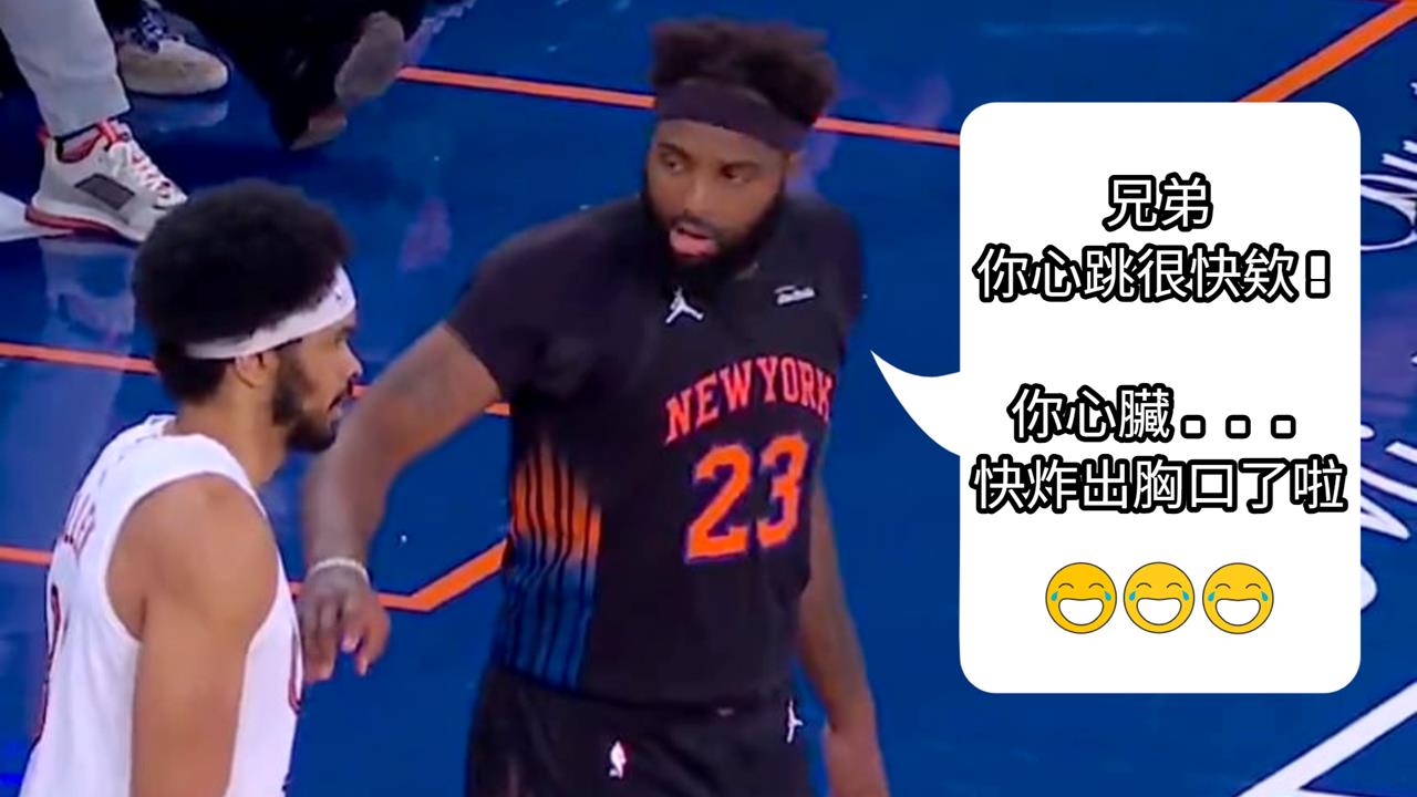 NBA(影)/心跳快到要炸出來!尼克中鋒冠軍賽中「幫對手測心跳」原音爆笑流出