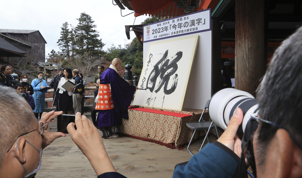 快新聞／日本京都市議員提案　自願減薪20%「共體時艱」