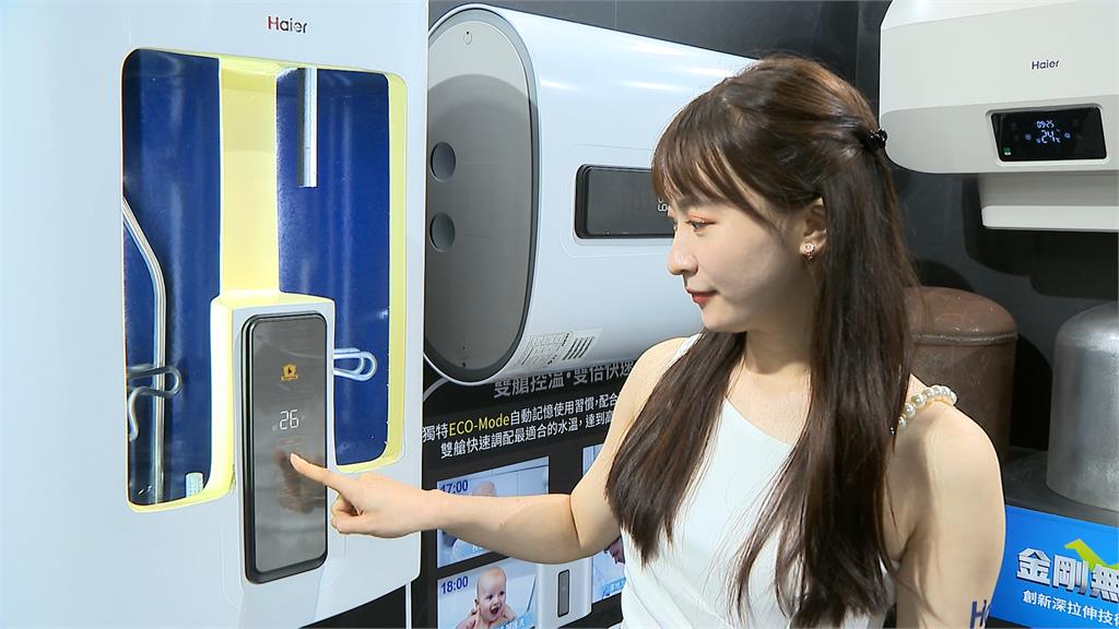 天冷家電市場蓬勃　海爾廚衛推新功能搶占消費者荷包