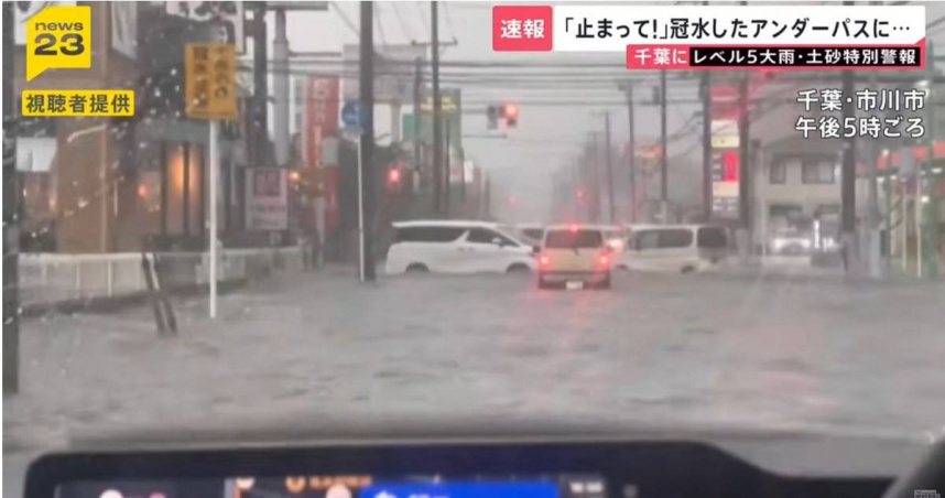 日本千葉縣暴雨釀4死！7千人受困成田機場　近2.5萬戶家庭停電