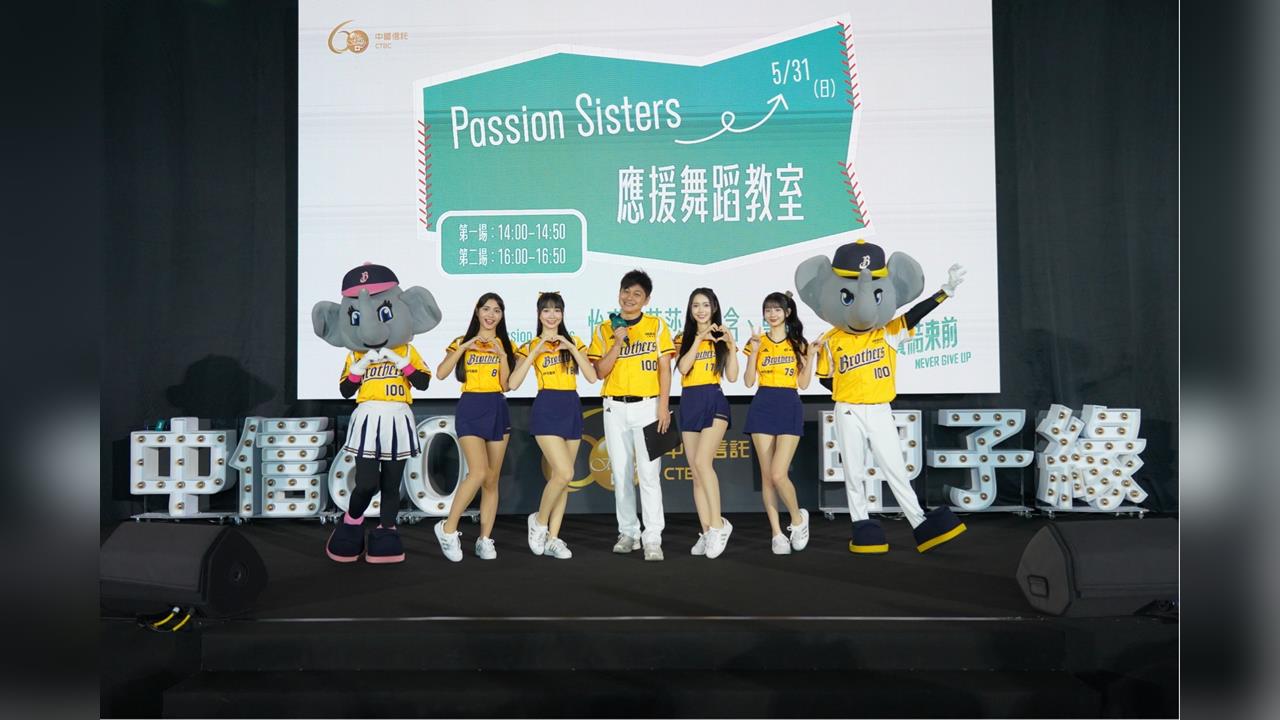 「中信60甲子緣」棒球特展好評如潮　觀展破6萬人次