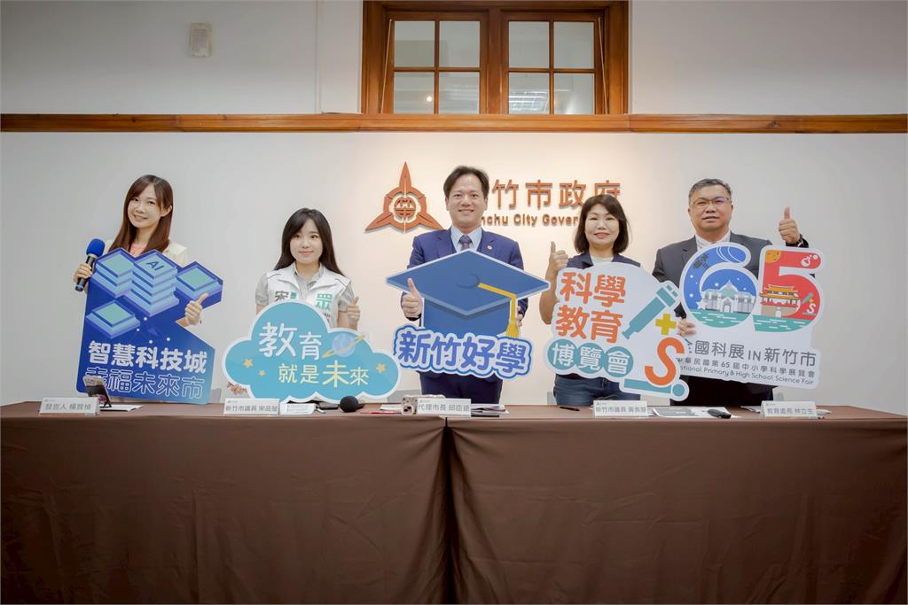 快新聞/高虹安罷免投票在即!竹市府公布8大教育施政成果 邱臣遠這樣說