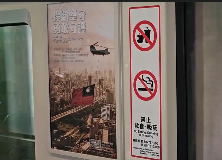 網稱女乘客打翻飲料還踢杯子　中捷說明開罰原則