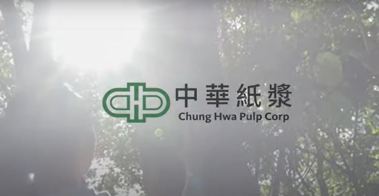 華紙宣布4月起調整各項紙品售價 漲幅5%