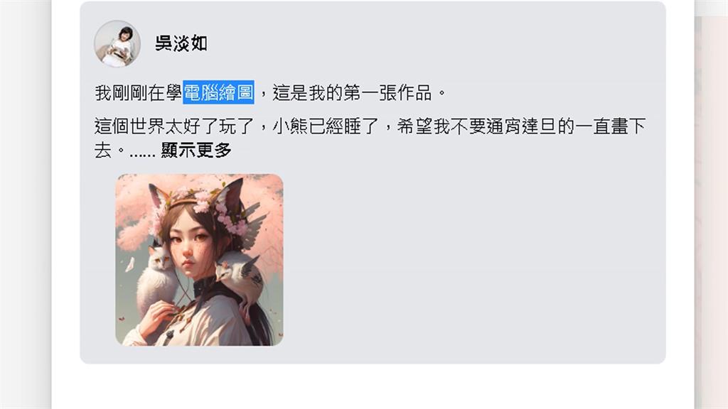 吳淡如分享首張「電腦繪圖」畫作　筆戰網友喊告