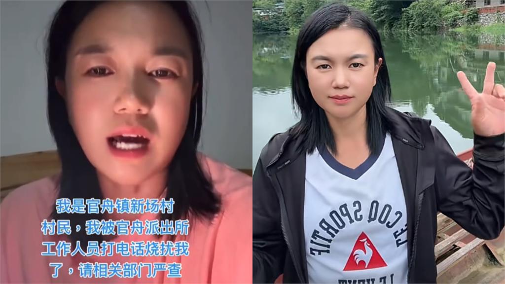 中配小微淚訴「遭公安恐嚇」下秒又開嗆！網瘋傳「涉顛覆國家罪」官方出手下場曝