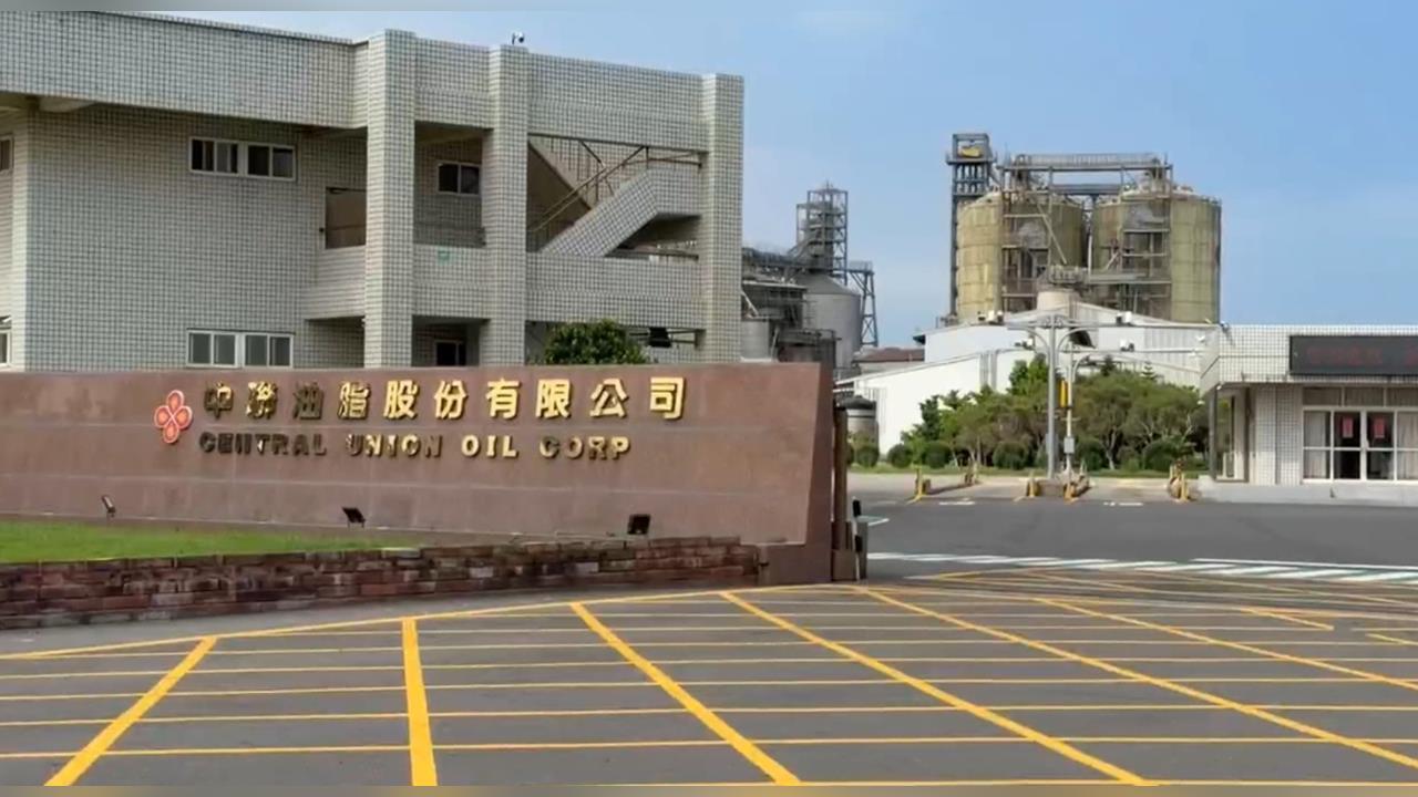 致癌油風暴！　盧秀燕怒開鍘　中聯.福壽.福懋各罰300萬
