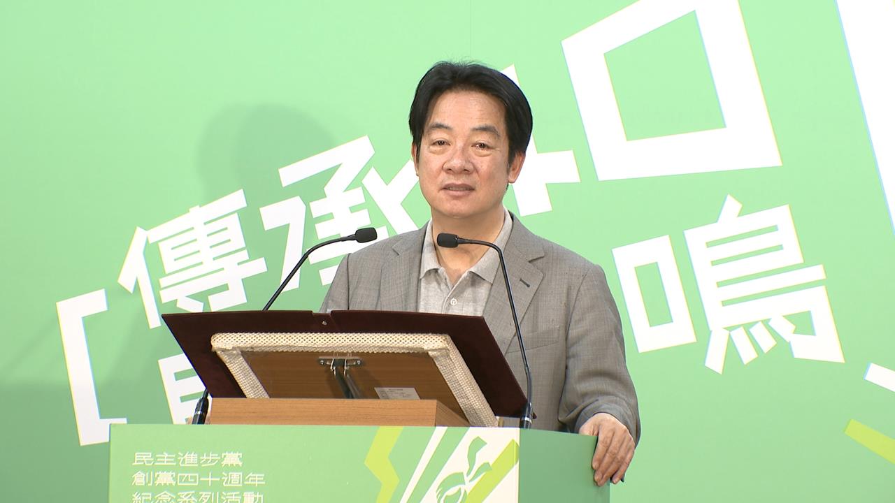 賴總統暢談25分鐘台灣主權　定調「台獨」兩大意涵