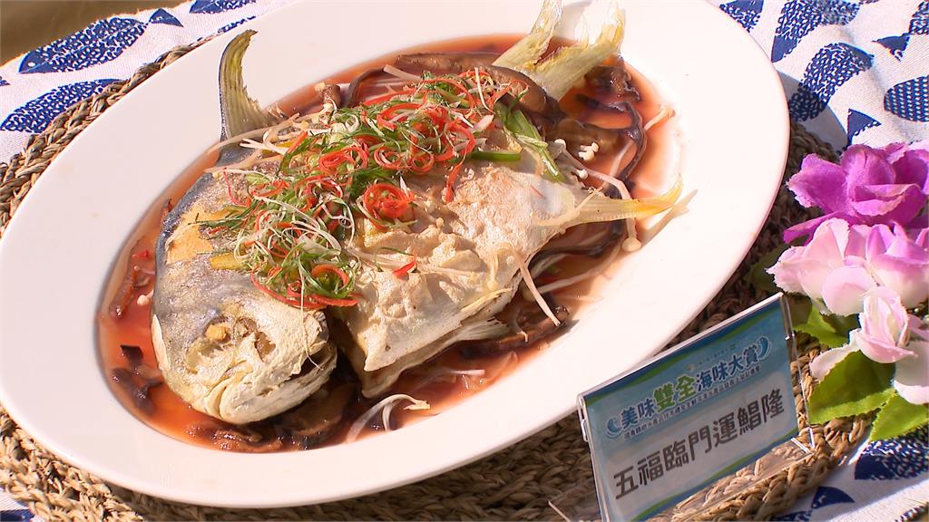 國產好魚變身金鯧五柳枝　酸甜滋味襯托魚肉鮮味