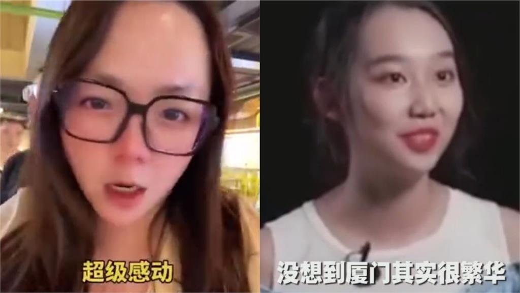 又見統戰！「台灣女孩」吹捧中國繁華又先進　小粉紅反酸：那來定居