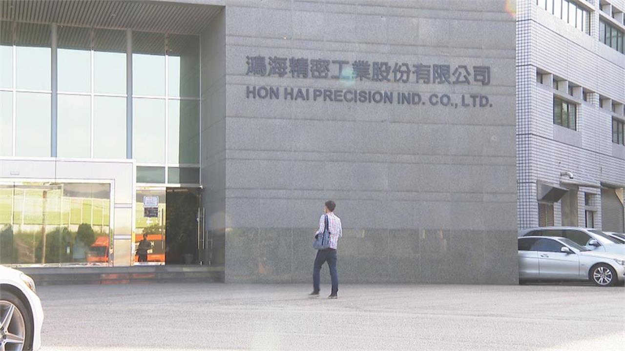 鴻海營收首度衝破9000億！7月狂飆9465億元創紀錄　AI拉貨引爆新高