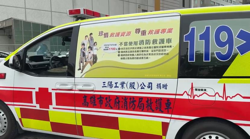 快新聞／載病患到醫院「救護車突遭陌生女子開走」　高雄警靠「這方法」逮人