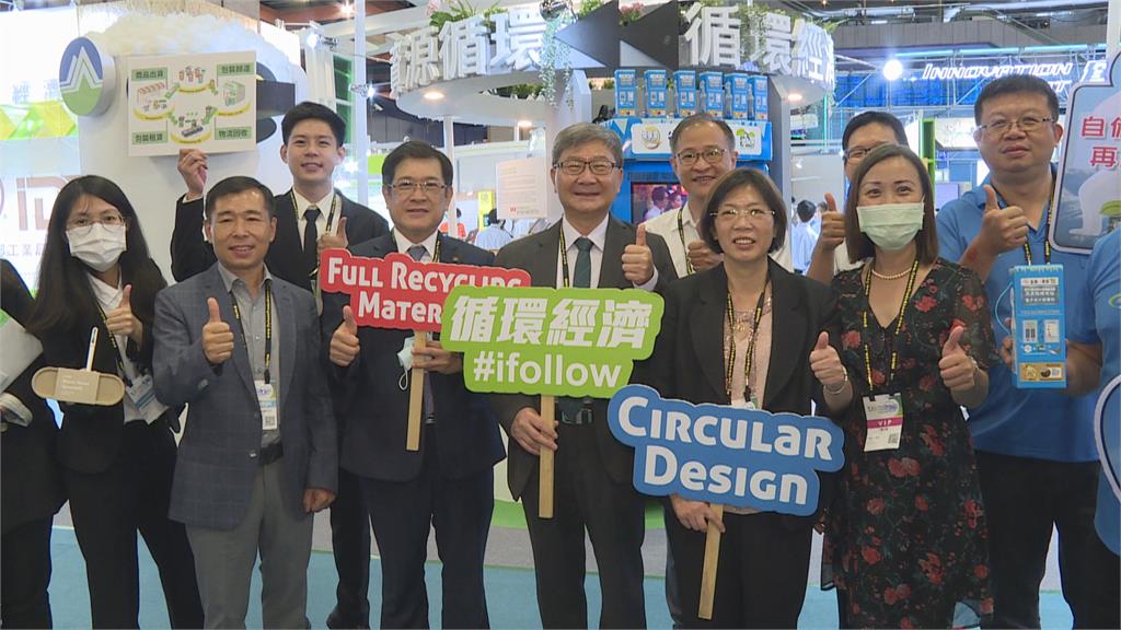 創造綠色商機 台灣創新技術博覽會開幕
