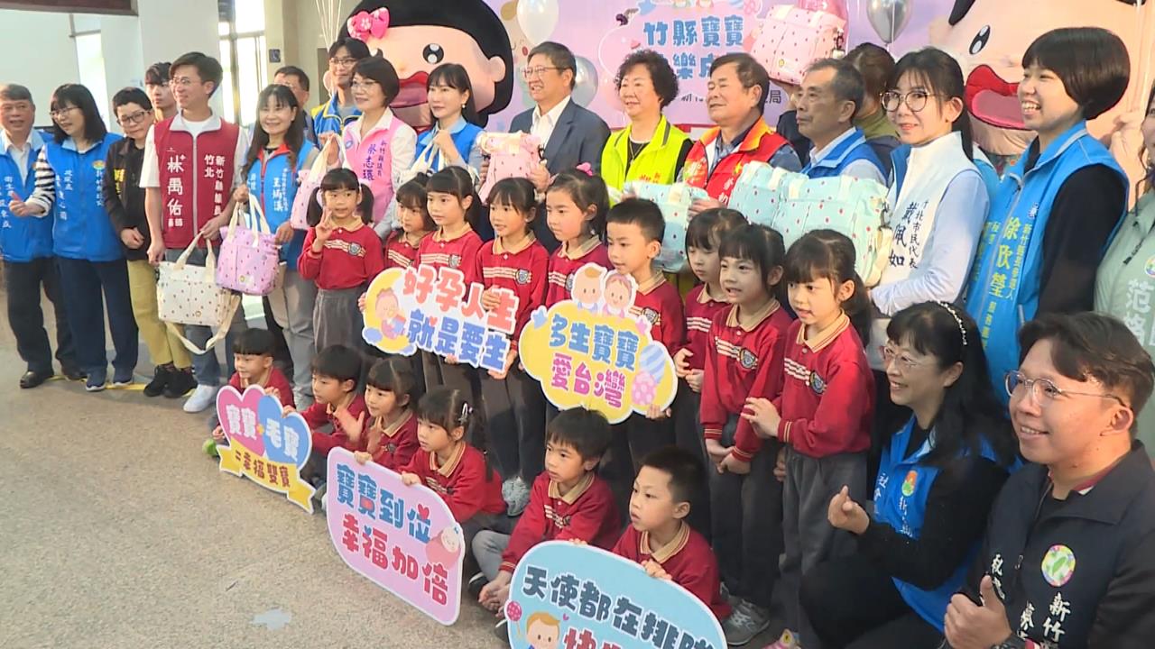 打造育嬰友善環境！　新竹縣４月起贈「寶寶禮袋」助力新手爸媽
