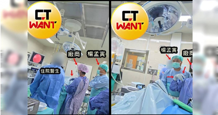 手術室失守2／中榮否認廠商執刀遭檢方打臉　患者引骨髓炎喪命好慘