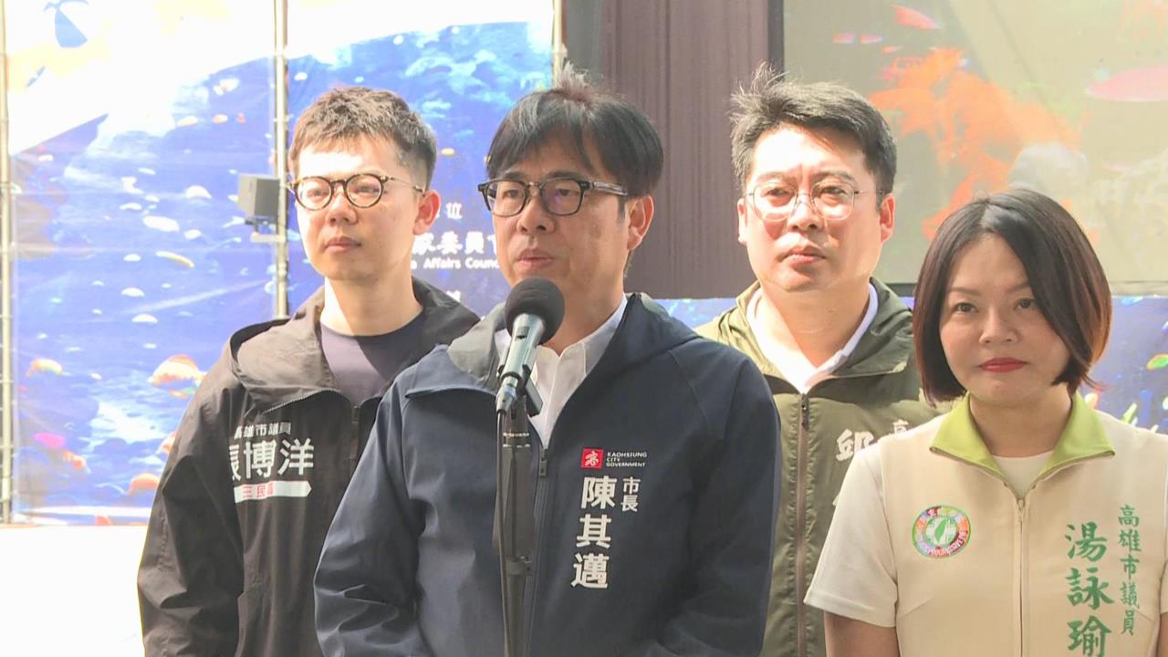 快新聞／笑稱高雄市長民調「霧裡看花」　陳其邁：盼坐下協調好人選