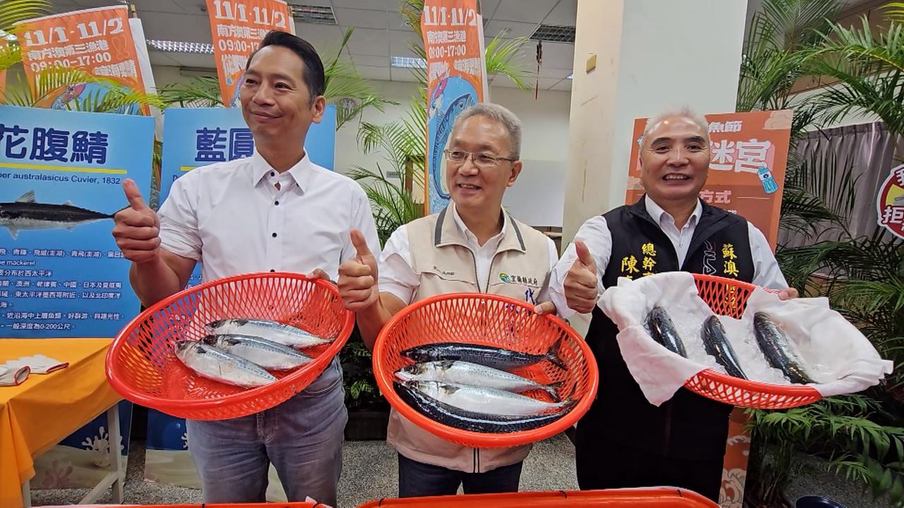 宜蘭南方澳鯖魚節週末登場! 家政媽媽現煮鯖魚料理