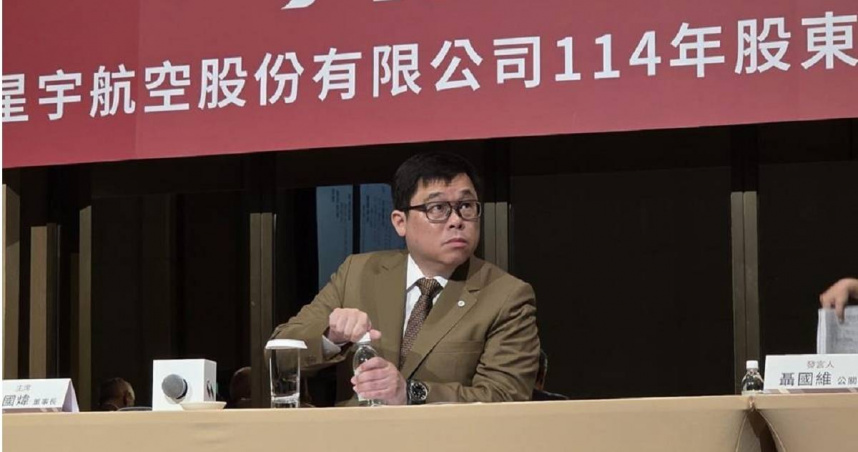 談3月星宇飛安事件！張國煒自曝震怒開除2機師　談「高薪有代價」：要負得起責任！