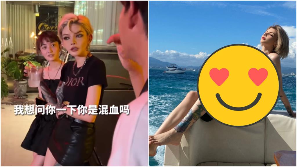 男搭訕「混血美人」劇情大翻轉!正妹自爆「高科技臉」閨密1秒當機