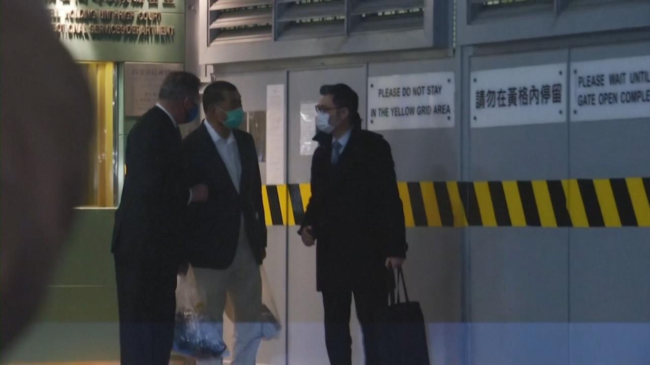 黎智英觸犯國安法罪名成立 法院判處20年有期徒刑