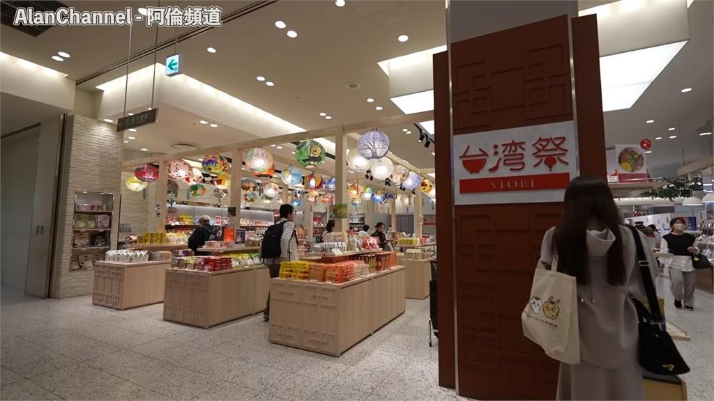 大阪驚見超台味商店！吃到「懷念的家鄉味」　在日13年台灣人喊：感動