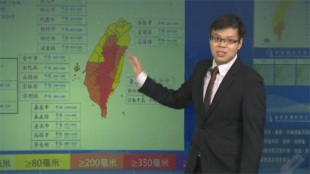 快新聞／明雨勢將更強 氣象局：中南部嚴防豪雨等級以上降雨
