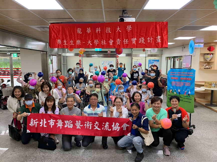 龍華科大前進樂生療養院 邀長輩運動促進健康