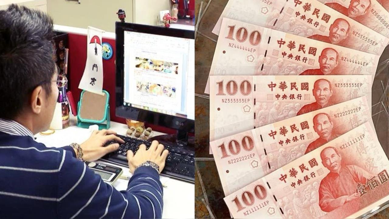 他怨「這工作」連上7小時僅600元!內行人曝真相:不是為了賺錢