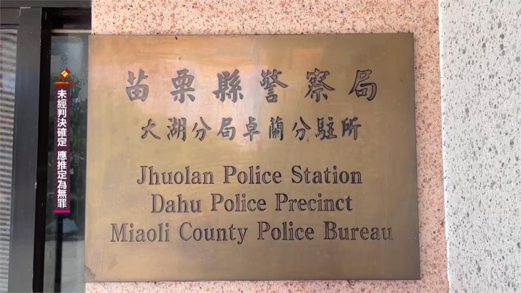 上演無間道！警2度通報詐團要「車手快走」　竟辯稱：義務幫忙
