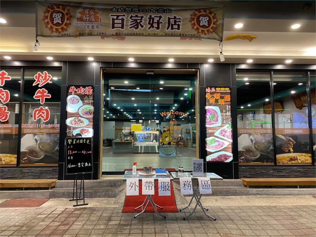 快新聞／台南「鴻品牛肉湯市政府店」7月底歇業　嘆月燒70萬撐不住